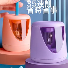 自動電動轉筆刀卷筆刀小學生男孩削筆刀進鉛筆全自動鉛兒童削筆器, 1個, 替換刀頭:如圖