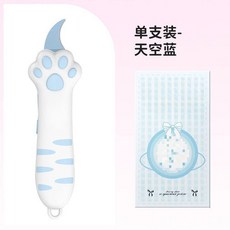 언박싱 나이프 냥칼 택배칼 고양이발컷 박스 봄과 여름 배달 선물 보라색 커터, 1개, 고양이 발톱 커터 칼 블루 1개