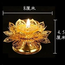 無品牌 供佛蓮花酥油燈座 八吉祥酥油座 合金長明燈 防風蠟燭臺燈架底座, 合金酥油座