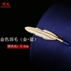 積尚 領帶夾 商務正裝飾品, 1個, 金色羽毛 金+藍