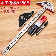 木工不鏽鋼邊緣尺 多功能高精度, 1個, 新款20寸木工邊緣角度尺（送十支雙色鉛筆