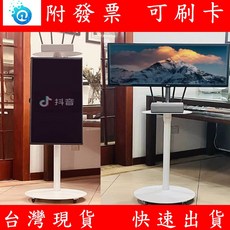可移動旋轉伸縮通用電視支架, 1個