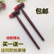 木質錘 紅木錘 足底敲打橡皮健身錘 敲背捶 經絡小錘子, 1個