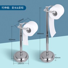 桃子 不鏽鋼落地式廚房紙巾架 衛生間手紙盒 立式廁紙架 免安裝, 1個, 落地紙巾架銀色