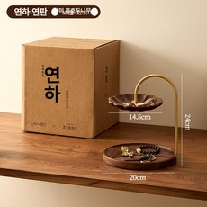 화장품 정리함 원목 보관함 화장대 정리대 립스틱 미니 소품 진열대 수납, [여름 사랑] 2단 수납함 브론즈 선물상자