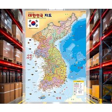 대한민국지도 벽보 1개입 가정용 프레젠테이션 지역정보 선생님 중학생 유아교육