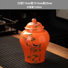 台灣熱銷 陶瓷茶葉罐 青花瓷密封罐 家用茶葉儲存罐 金屬螺旋蓋 綠茶紅茶普洱龍井茶罐, 將軍罐橙色事事如意1300ML, 1個