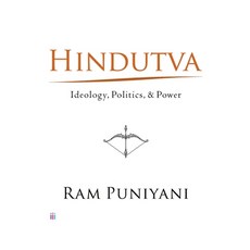 (영문도서)Hindutva: Ideology Politics & Power Paperback, Peoples Literature Publication, English, 9788199989573 Peoples Literature Publication, English, 9788199989573