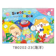 8K 雙線圈 剪貼簿 繪圖 畫冊 素描本 圖畫紙 畫畫 畫本 繪本 塗鴉本 雙線圈 圖紙 B4, 1個, TB0202-23（海洋）
