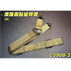滾珠兩點槍背帶, 1個, 沙色