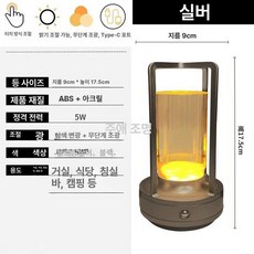 야간조명 작업등 USB 비상 접이식 충전 LED 캠핑용, 1개, 실버