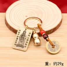 合集黃銅五帝錢算盤葫蘆鑰匙扣掛件貔貅錢袋子金龍魚龍牌招財掛飾南海觀音牌+空心葫蘆+五帝錢棕繩默認顏色, 南海觀音牌+空心葫蘆+五帝錢棕繩