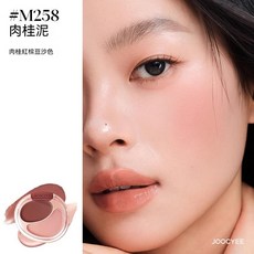Joocyee 雙拼腮紅高光盤, 1個, 霧面M258 肉桂泥, 肉桂泥