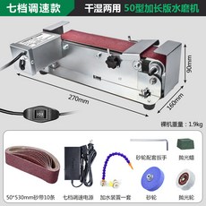 熱賣2024新款流動水冷電動磨刀機全自動商用水磨砂磨刀專用磨菜刀（美好生活家居鋪, 1個, 50型不銹鋼七檔調速款幹磨+水磨+拋光砂