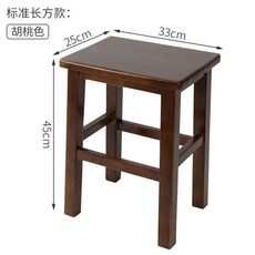 원목 높은의자 우드 체어 의자 바텐 원목높은의자, 호두색 45cm