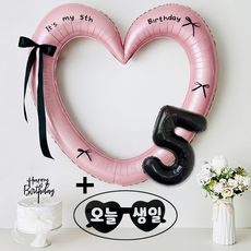 연지마켓 하트 프레임 풍선 오늘생일 안경 블랙 숫자 생일 파티 용품 세트 (자유레터링), 1세트, 핑크하트 숫자 5 + 안경