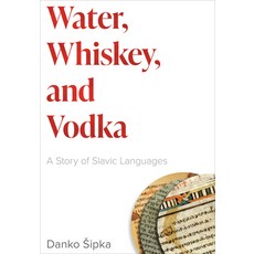 (영문도서) Water Whiskey and Vodka: A Story of Slavic Languages Paperback, Georgetown University Press, English, 9781647123741