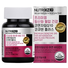 뉴트리온리 프리미엄 항산화 혈압 건강 코엔자임Q10 코큐텐 플러스, 60정, 1개