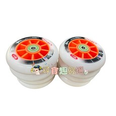 兒童滑板車輪 娃娃車輪 直排輪輪子 行李箱輪子, NA, 1個