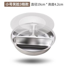 新品 304不鏽鋼分格飯盤帶蓋幼兒園小學生餐盤減脂餐盒 副廠商品, 1個, 304-小號211比例 19cm 減脂款, N/A
