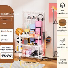 소도구정리대 필라테스 다용도 운동기구 정리대 수납, U. 화이트 고급 수납대+바구니공대(50kg), 단일 모델