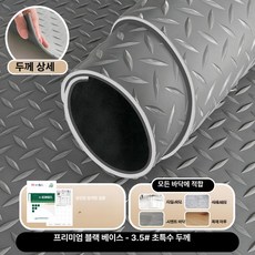 고파미르포이즌 러브포이즌 편광 가지모종 애플수박모종 페로몬 스포츠, 1개, 그레이 3.5 블랙 바닥 초두꺼운