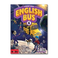 English Bus 6 SB (Student Book + E.CODE + APP) / 사회평론, 영어영역