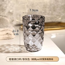 DFMEI 刷牙杯家用情侶洗漱杯輕奢漱口杯刷牙杯牙缸牙刷簡約杯子ins風, 1個, 灰色漱口杯:401-500ml