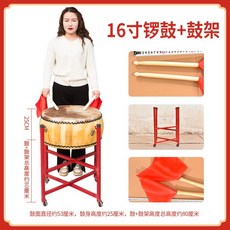 난타북 축제 풍물놀이 품바공연 장구 타악기 드럼 사물놀이, 16인치노란색 가죽 + 스탠드