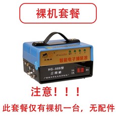 電子捕鼠器神器 高壓滅鼠 電子捕鼠器 滅鼠機 老鼠220v-12v通用滅鼠通用大功率全自動智能連續, 1個, 裸機-不含配件