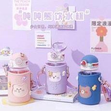可愛狗 保溫盃 600ml 吸管大容量, PC塑料級硅膠套600ml,一盃三飲 送皮套背帶, PC塑料級硅膠套, 一盃三飲 送皮套背帶
