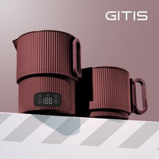 지티스 올스텐 접이식 전기포트 올인원 디지털 버전 휴대용 도무스, 시나몬 브라운, 시나몬 브라운