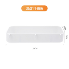 洞洞板置物架 收納整理展示架, 白色隔板1個