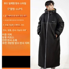 라이더방한복 우주복 오토바이 방한복 겨울 라이더 배달 일체형, 블랙