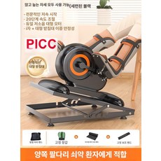 재활운동기구 선물 트레이닝 기본형 근력 노인 좌식 사이클 스마트 헬스 발판운동, A. 앉기 기대기 사용 가능 양쪽 전면, 기본 모델명/품번