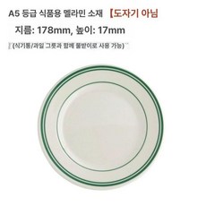 빈티지 수저꽂이 체리 보관함 수저통 인테리어 수저정리함, 1개, B025 빈티지 그린 링 트레이 체리