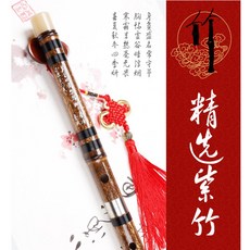 精制竹笛 中國笛 南音笛子 國樂樂器 中國國樂, 1個, G