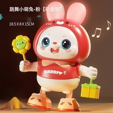 會唱歌跳舞的小福兔兔子寶寶擡頭訓練神器嬰兒電動早教玩具3-6月, 1個, 禮盒裝-電動跳舞兔【紅】3音樂+七彩燈光:如圖