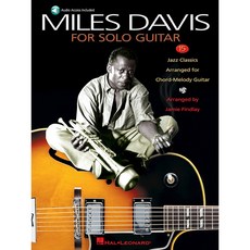 Miles Davis for Solo Guitar 마일즈 데이비스 재즈 기타 솔로 타브 악보 (온라인 음원 포함) [00699264] Hal Leonard 할 레오나드