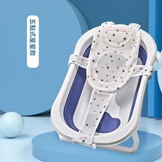 嬰兒洗澡防滑墊 滿天星 小號款, 五點式星星款 - 浴網, 1套