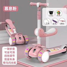 兒童滑板車1-3-6-8-10歲可坐可騎踏板滑行滑滑車男女寶寶加厚防摔裝飾平衡車, 818粉色+內置鋼板+悍馬輪+座椅+禮, 1個