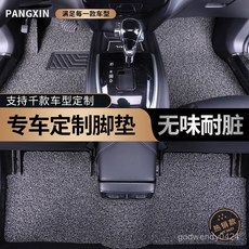 汽車腳踏墊 汽車地墊 主駕駛 副室座 單片 地墊 地毯式 汽車腳墊主副駕駛單片通用款絲圈腳墊專車定製車用腳踏墊可裁剪, 大紅丨,主駕駛【高密度耐磨絲】