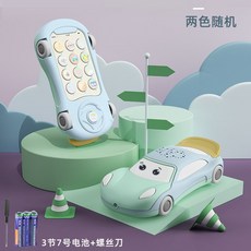 音樂手機玩具 雙語早教 汽車玩具 聲光汽車造型 兒童手機 趣味玩具, 藍綠車【贈電池3顆+小螺絲起子】彩盒, 1個