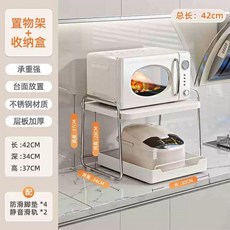 전자레인지 밥솥 선반 받침대 키큰장 수납장 밥솥다이 광파오븐수납장, H. 스테인리스 42cm 풀아웃박스