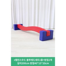 감각 통합 교구 장난감 밸런스 훈련 놀이 실내 감통 발달 기구 유아 체육 스포츠, B, 1개