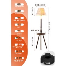 테이블 거실 무드등 따뜻한 조명 램프 리모컨 블랙 침실, 웜 라이트