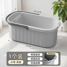 長方形拖地桶 帶輪加厚塑料水桶, 1個, 常規款 淺霧灰 加厚常規44釐米, 常規款, 淺霧灰