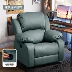 게이밍 리클라이너 소파 1인용 전동 체어 360도 회전 침대형 푹신한 책읽기좋은의자, 강철 발, 고정 팔걸이, 전기 조절+USB 인터페이스 -말차 그린