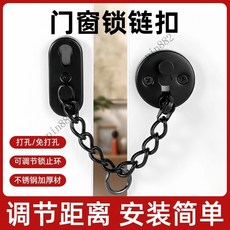 輝輝選好貨 免打孔不銹鋼防盜鏈窗戶安全扣小孩插銷酒店多功能鎖扣加固安全鎖, 1個, 方形 【無調節距離卡環】兩用款,新月銀 送免釘膠跟螺絲