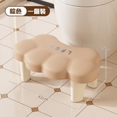 馬桶凳 C型貼合收納浴室防滑助便凳, 棕色雲朵凳子